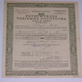 PČVP 1939 [411765 B]